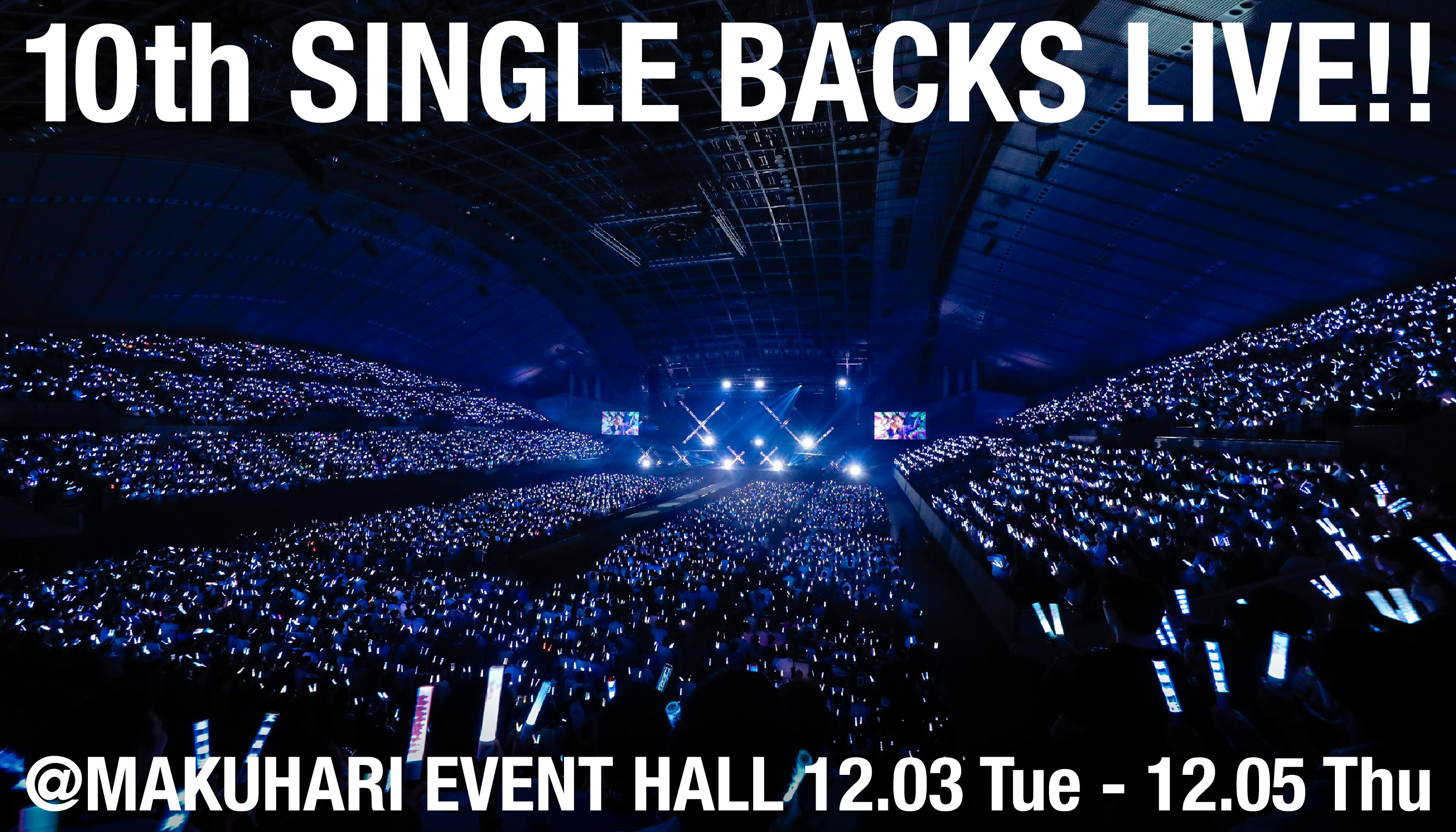 10th Single BACKS LIVE!!