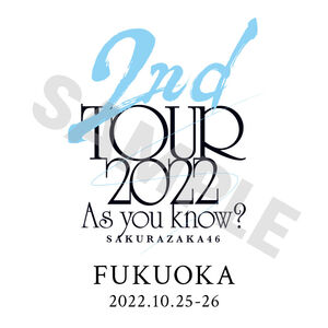 櫻坂46「2nd TOUR 2022 “As you know?”」SPECIAL SITE