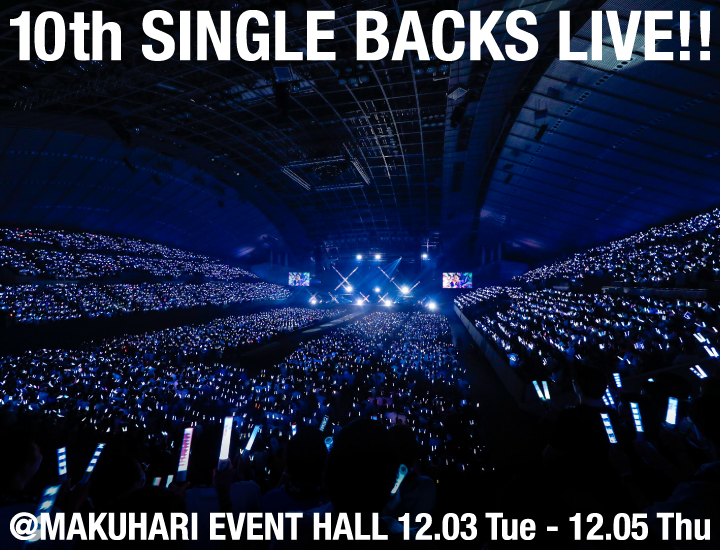 10th Single BACKS LIVE!!