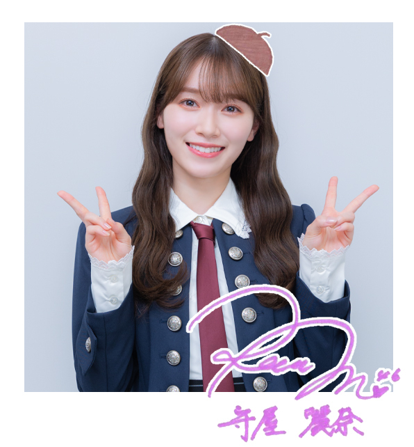 守屋 麗奈 | 櫻坂46公式サイト