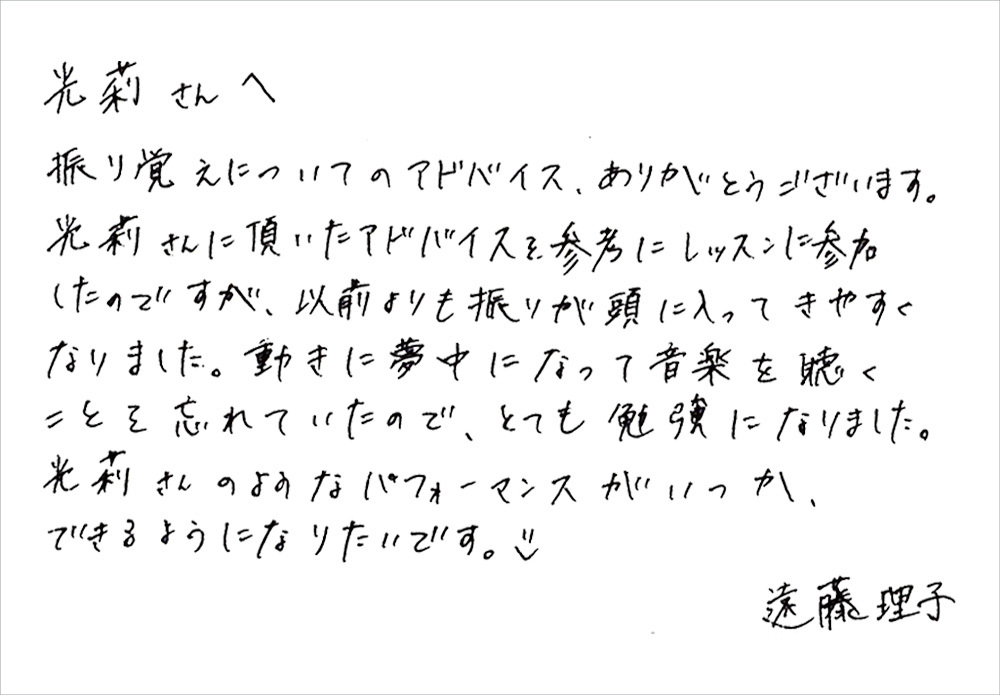 letter