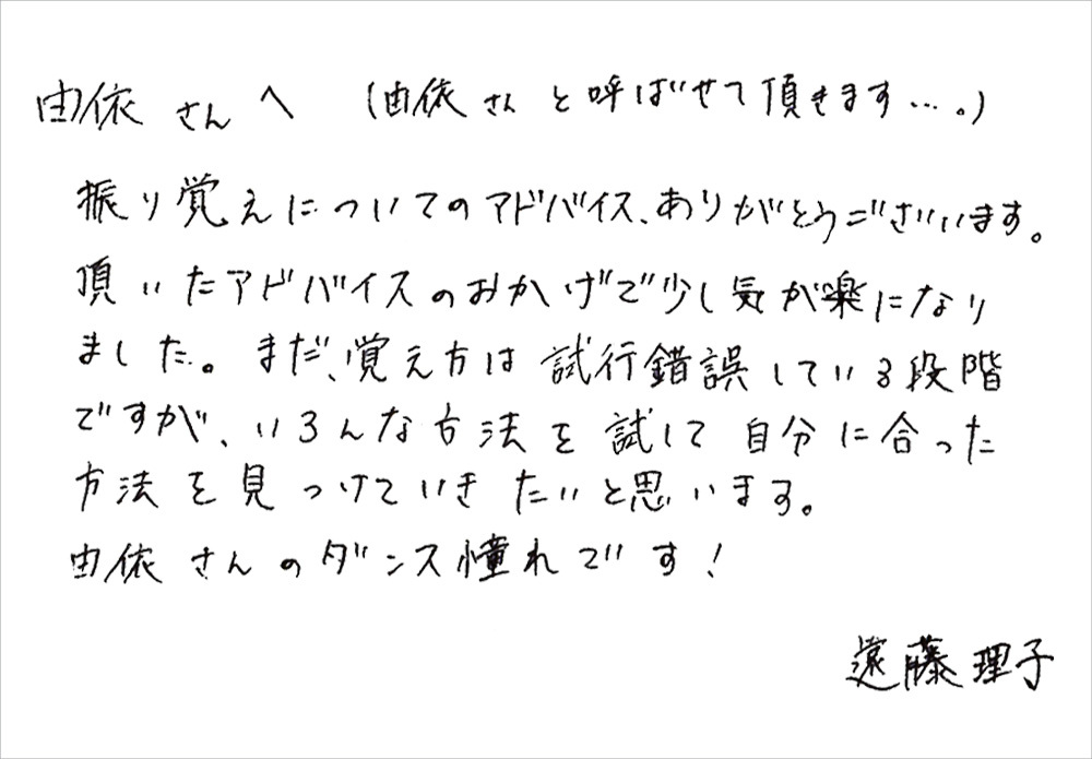 letter