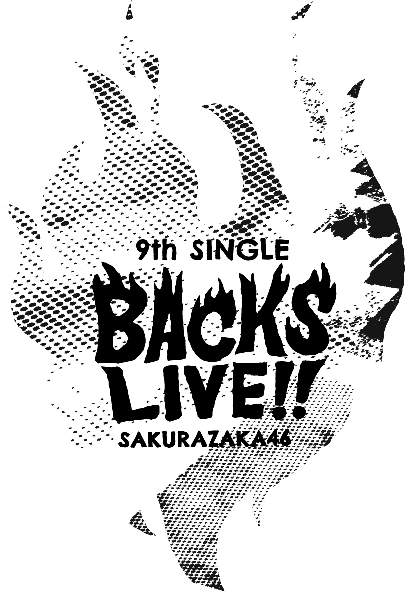 BACKS LIVE!! SAKURAZAKA46